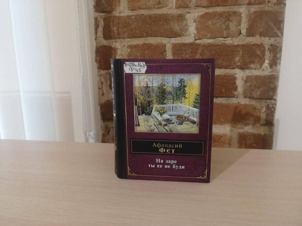 Выставка «Мир как красота»