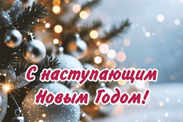 «В гостях у сказки»