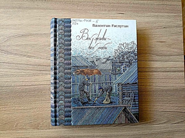 Литературная гостиная «Семья в жизни и творчестве русских писателей»