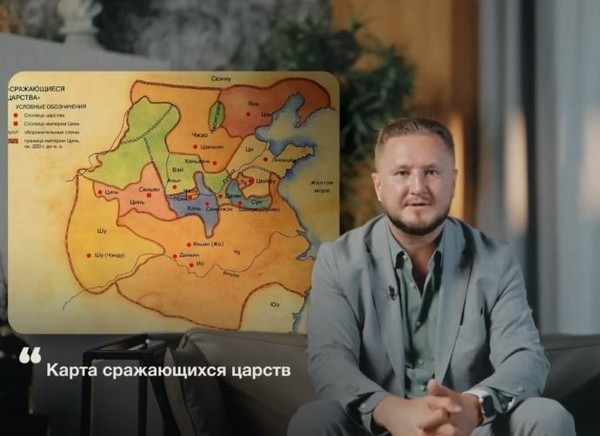 История Китая