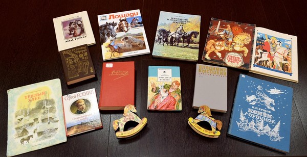 Литературная программа «Лошадиная фамилия»