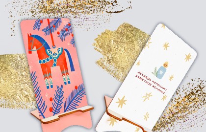 Зимнее настроение