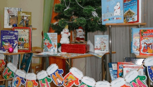 Интерактивная выставка «Сюрпризы новогоднего стола»