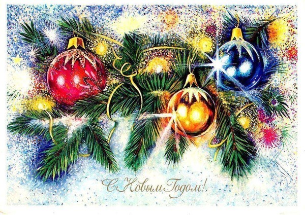 Мы желаем счастья вам