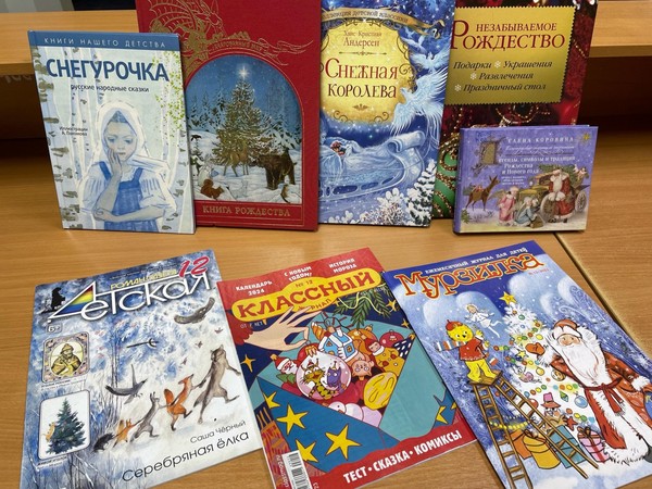 Программа «Новогодний карнавал»