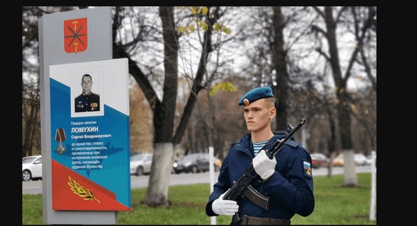 Тематическая беседа: «Тульская Аллея Героев СВО»