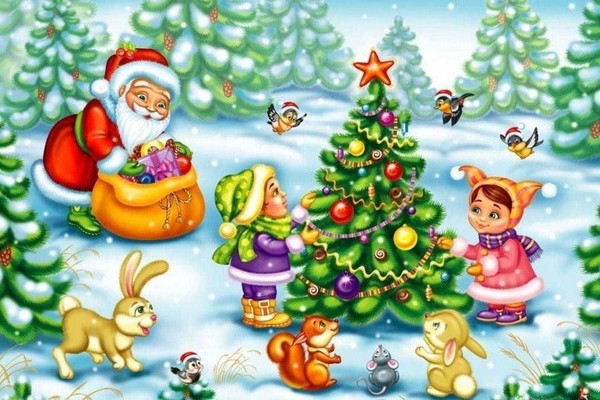 «Новый год прощается со старым»