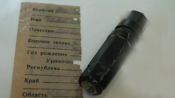 Тематическая беседа «Медальон смерти»