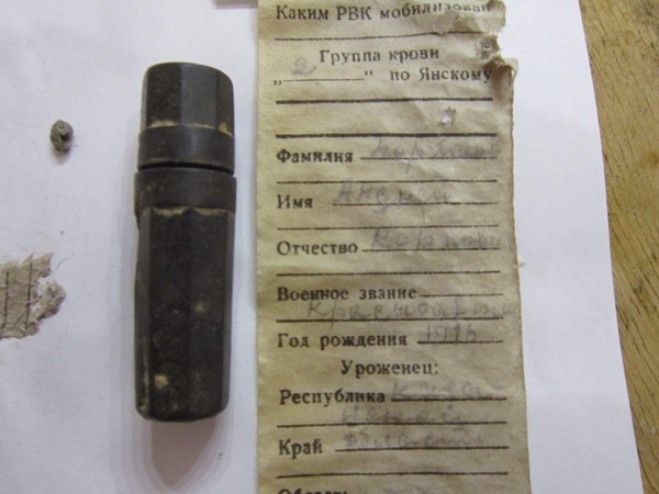 Тематическая беседа «Смертные медальоны РККА»