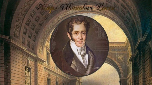 Красуйся, град Петров