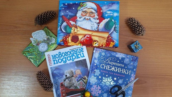 Мастер-класс «Зима в подарок»