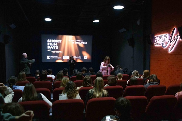 Международный фестиваль «Дни короткометражного кино»