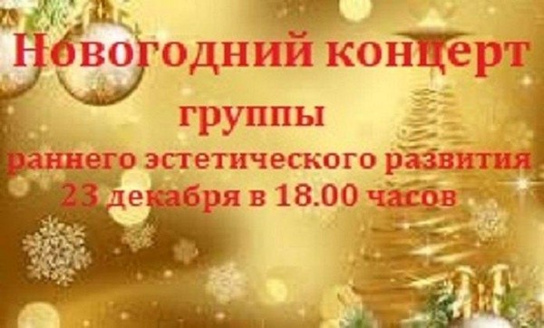 Новогоднее чудо