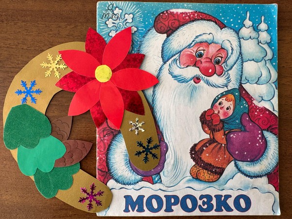 Тематический час новогодних чудес с мастер-классом «Загадки из новогоднего сундучка»