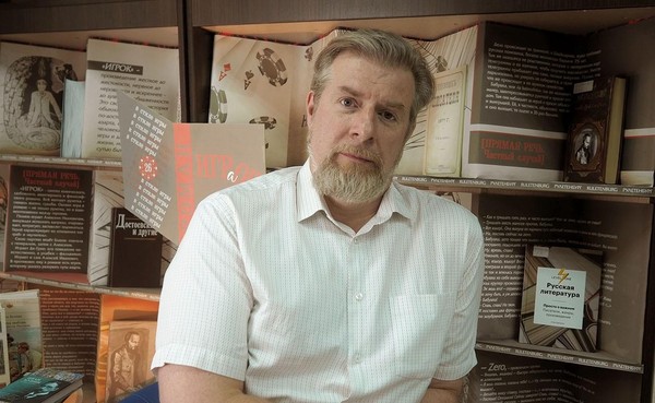 Лекция «Египетская книга мертвых»