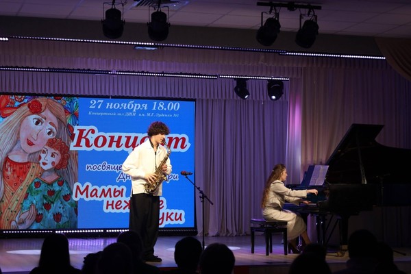 Лекция «Детская музыка» С. С. Прокофьева – путь к мастерству»