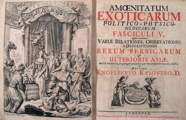Лекция «Графика европейских путешественников в Персию XVII века»