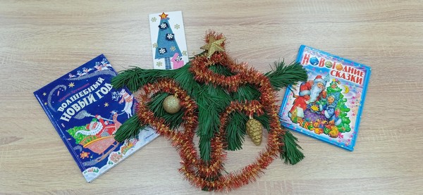 Тематический день «Здравствуй, праздник новогодний!»