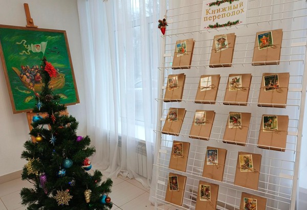 Новогодняя интерактивная выставка-сюрприз «Книжный переполох»
