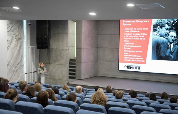 Лекция «Возрождение Сталинграда»