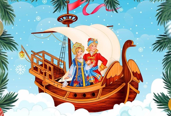 Мюзикл «Летучий корабль»