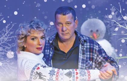 Снежный вальс