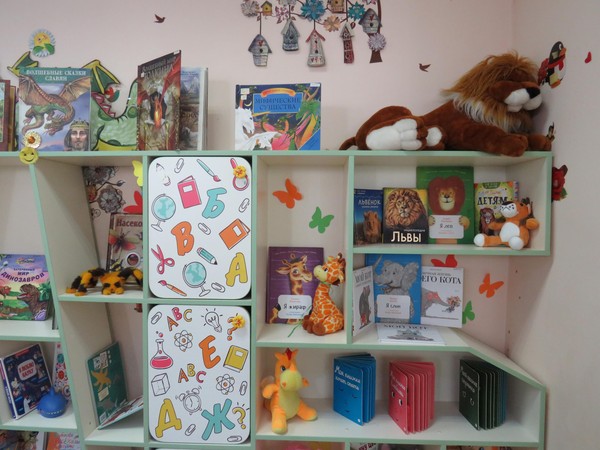 Литературно-игровая программа «Мы спешим за чудесами»