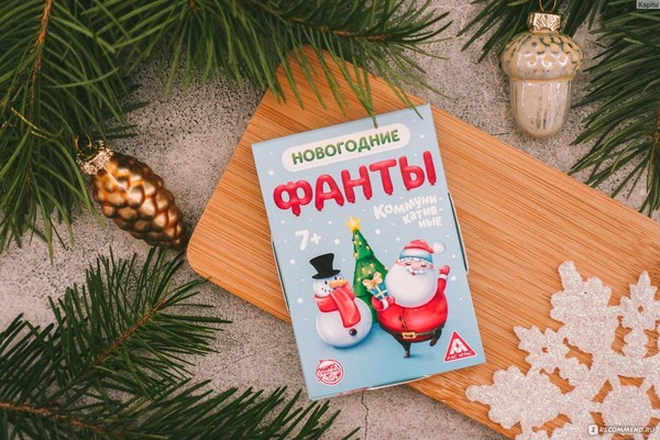 «Зимние фанты» игровая программа, в рамках проекта «Зима в Подмосковье»