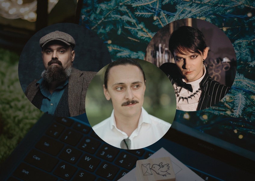 Паблик-ток «Что посмотреть на новогодних?»