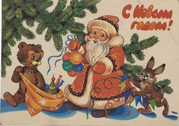 Новогодняя сокровищница