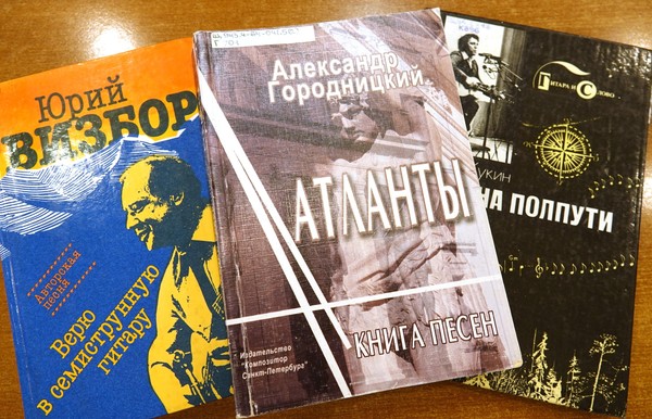 «Диалог эпох». «Песни нашего века»