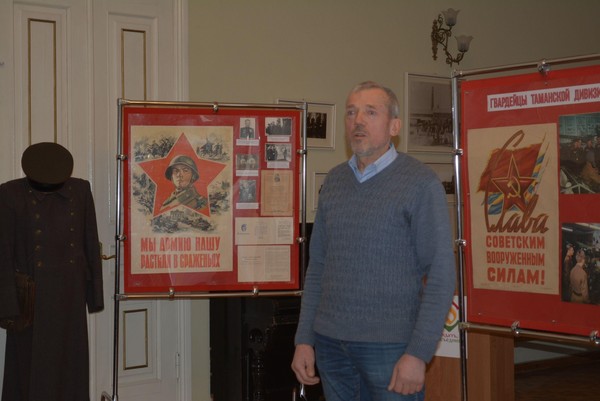 Музейный урок «Военные плакаты»