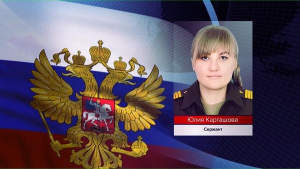 Тематическая беседа: «Женщины на СВО: Юлия Карташова»