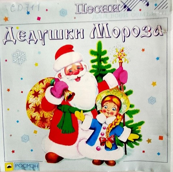 Выставка «В ожидании чуда»