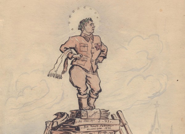 Тематическая лекция «Война и юмор»