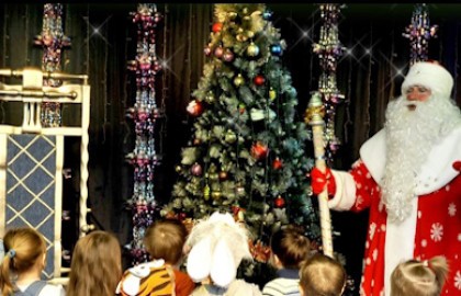 В гостях у Деда Мороза