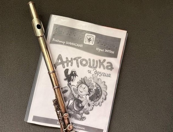 Виртуальная выставка «Волшебный мир Владимира Шаинского»