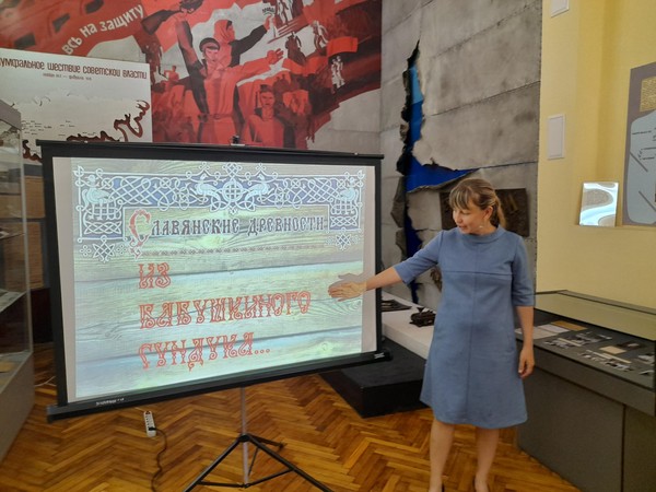 Встреча «Из бабушкиного сундука»