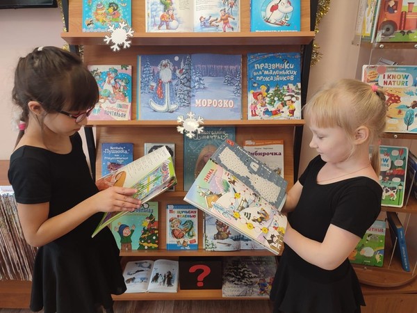 Интерактивная программа «Волшебство новогодних затей»