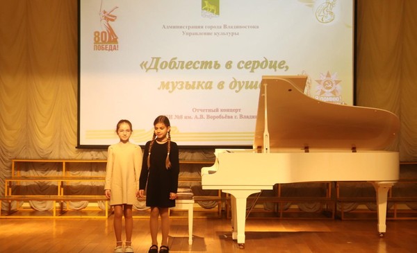 Концерт «Новогодний диез и рождественский бемоль»