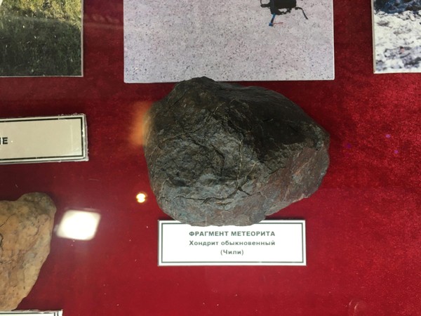 Тематическая беседа «Достояние Атакамы»