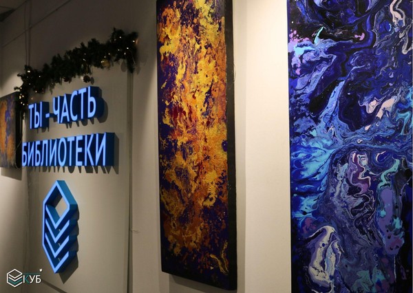 Выставка картин Натальи Никиткиной «ВРЕМЯ»