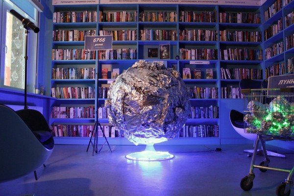 Мокьюментари-музей «Тёплый Хармс»