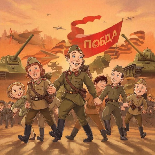 Интерактивный урок «История Победы»