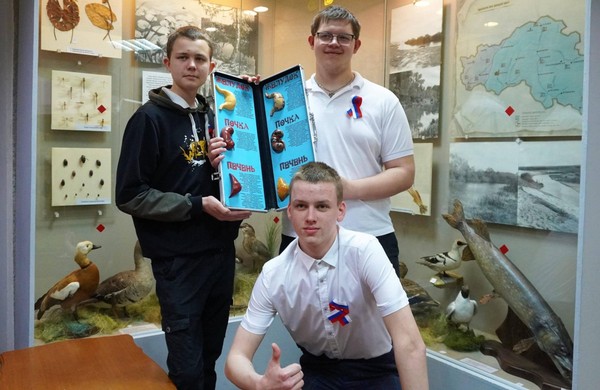 Занятие «Внимание! Опасно для жизни!»