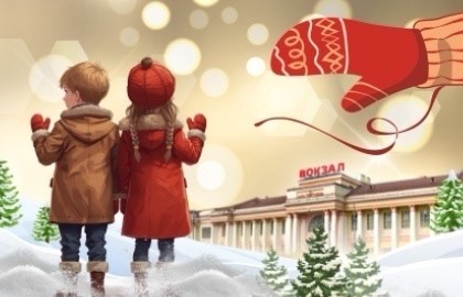 Под варежкой