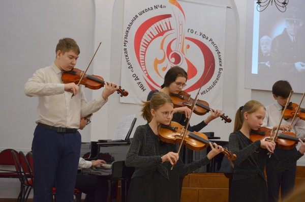 Лекция-концерт «Знакомство с инструментами симфонического оркестра»