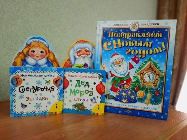 Развлекательная программа «Зимних сказок хоровод»