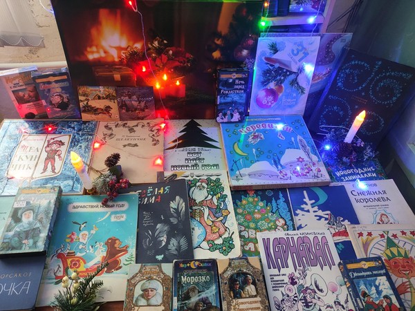 Выставка «Новогодний музыкальный калейдоскоп»