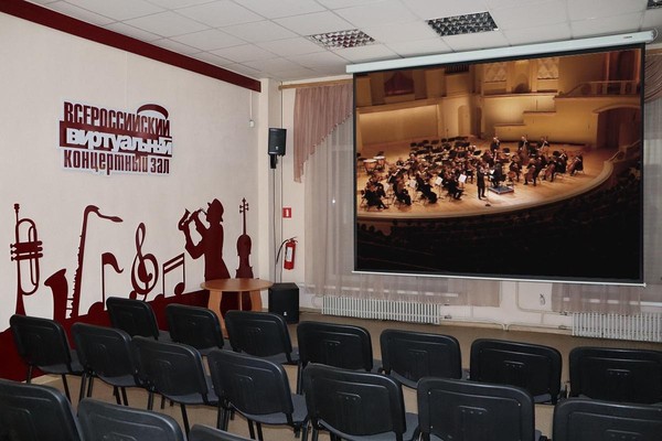 Концерт Государственного симфонического оркестра «Новая Россия»